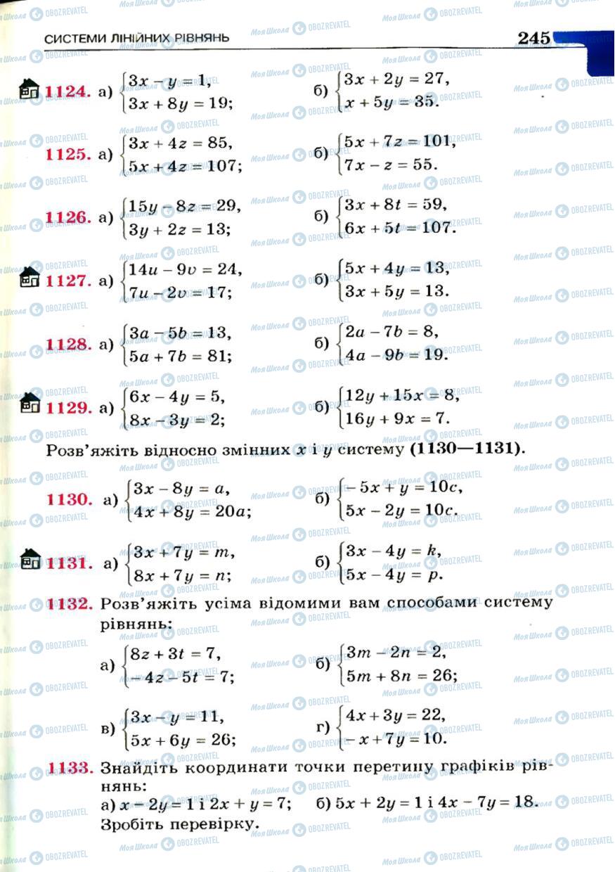 Підручники Алгебра 7 клас сторінка 245
