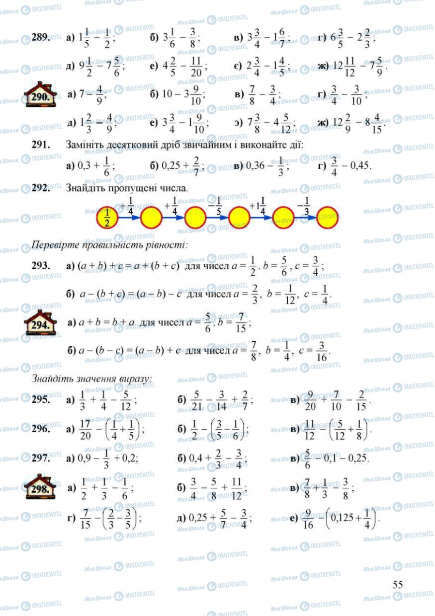 Підручники Математика 6 клас сторінка 55