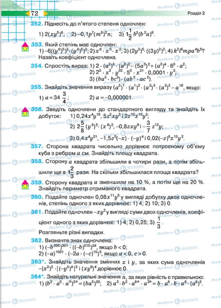 Підручники Алгебра 7 клас сторінка 72