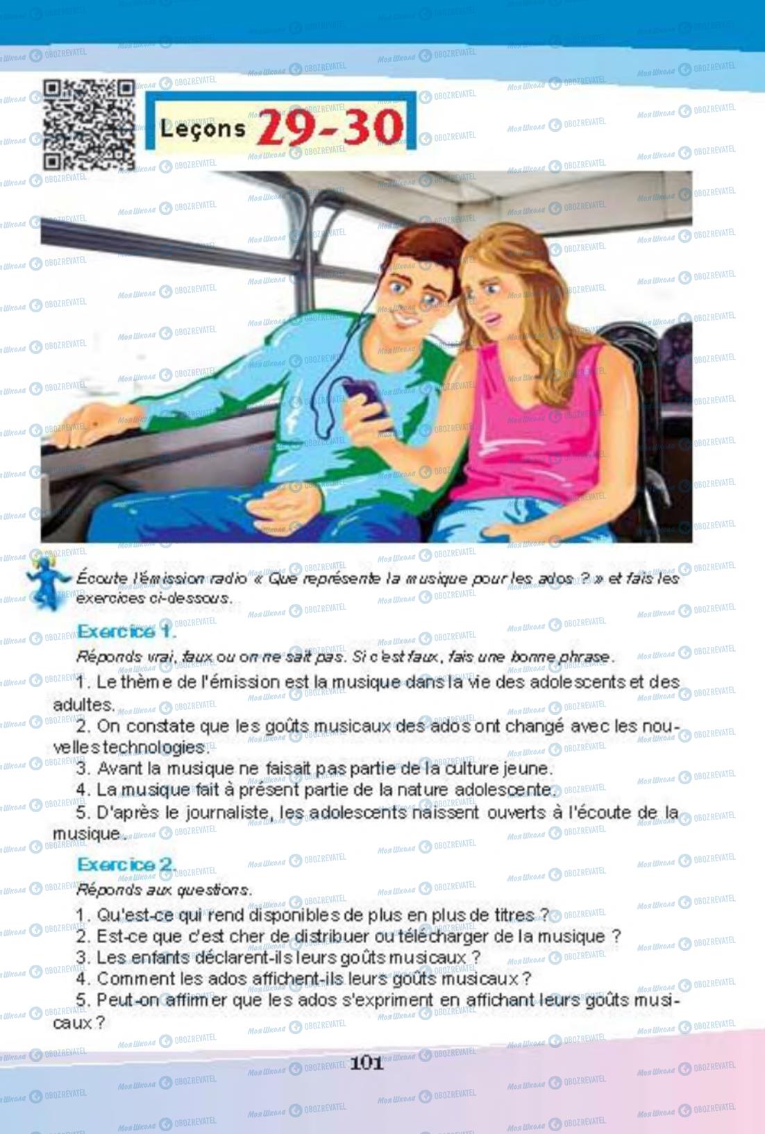 Учебники Французский язык 8 класс страница 101