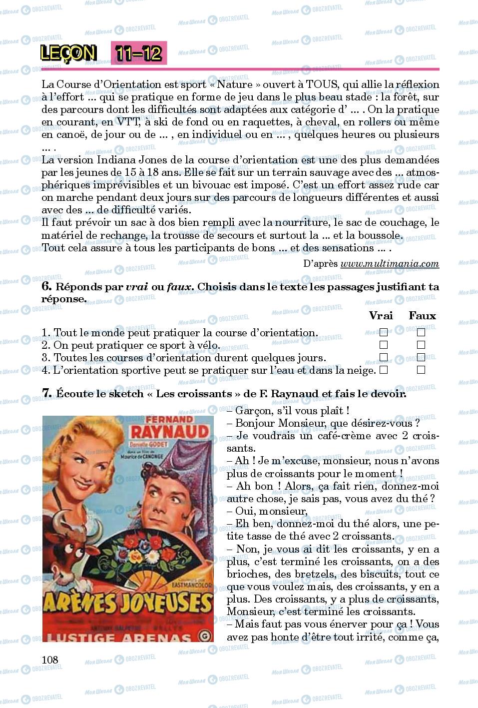 Учебники Французский язык 8 класс страница 108