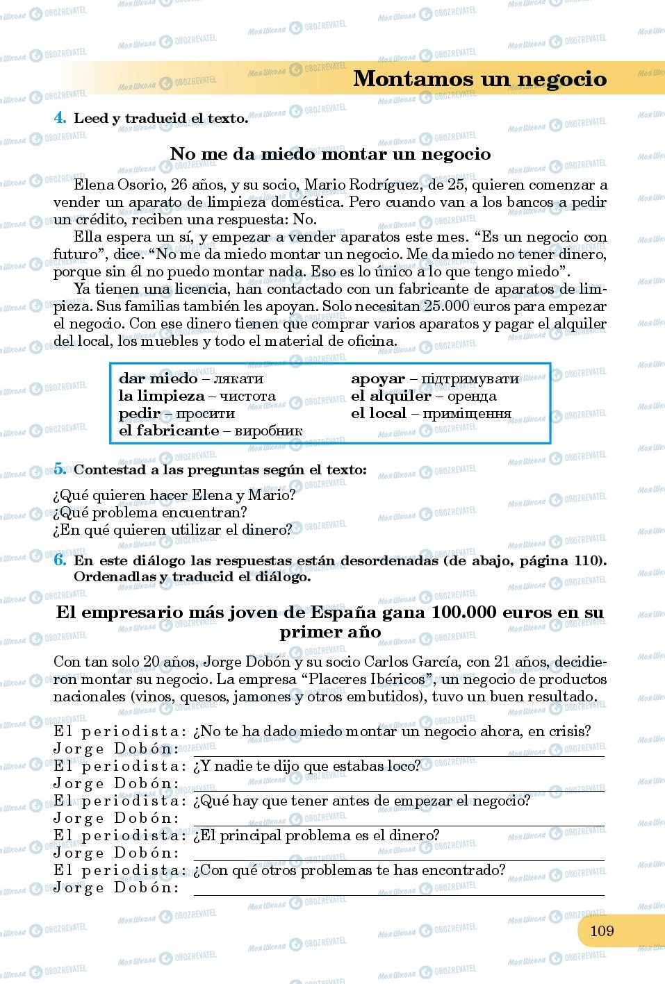 Підручники Іспанська мова 8 клас сторінка 109