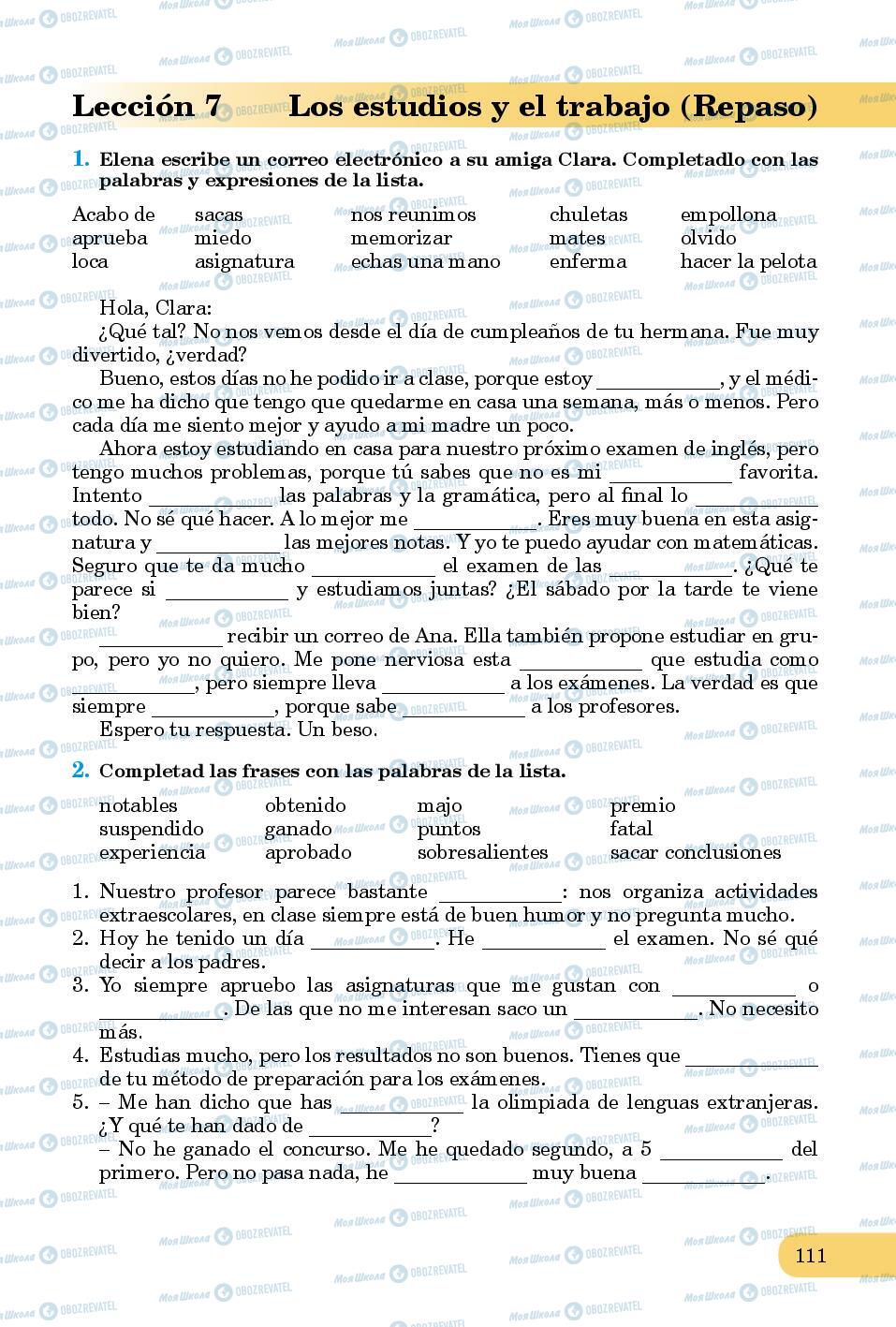 Підручники Іспанська мова 8 клас сторінка 111