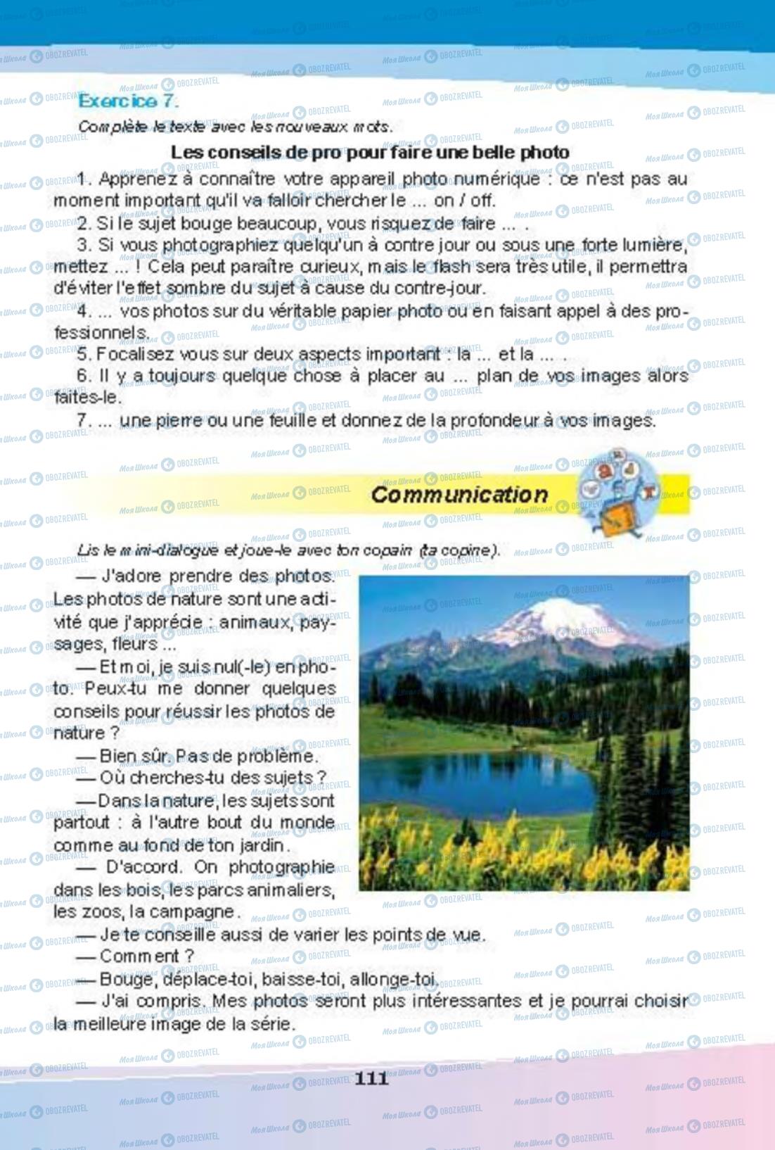 Підручники Французька мова 8 клас сторінка 111