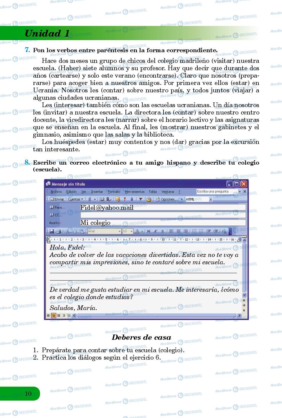 Підручники Іспанська мова 8 клас сторінка 10