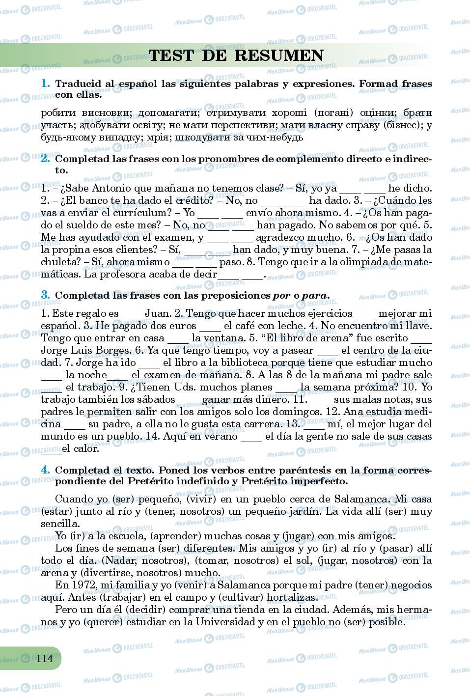 Підручники Іспанська мова 8 клас сторінка 114