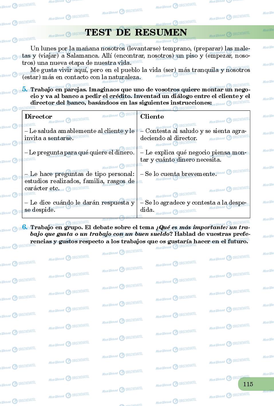 Підручники Іспанська мова 8 клас сторінка 115