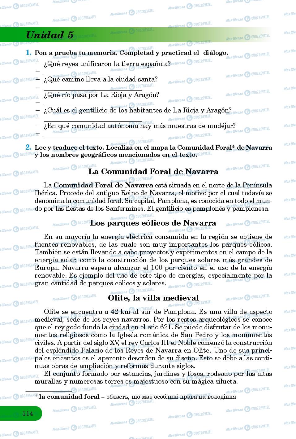 Учебники Испанский язык 8 класс страница 114
