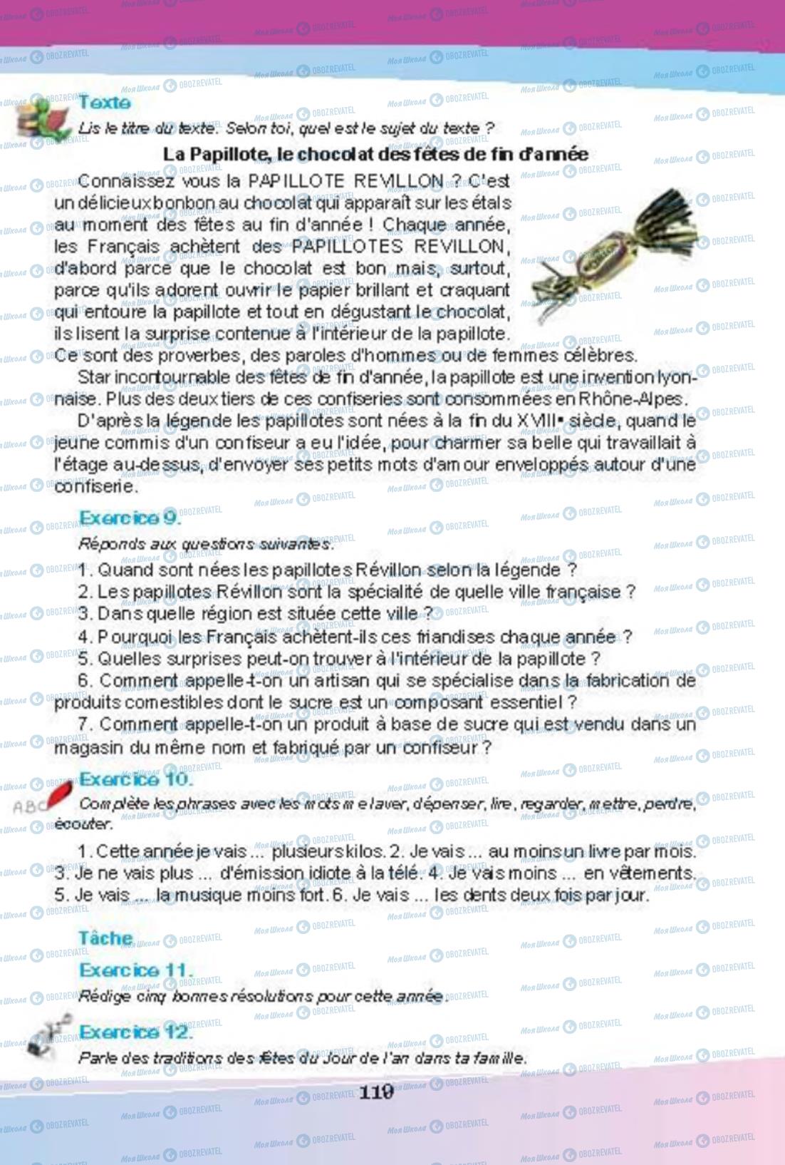 Учебники Французский язык 8 класс страница 119
