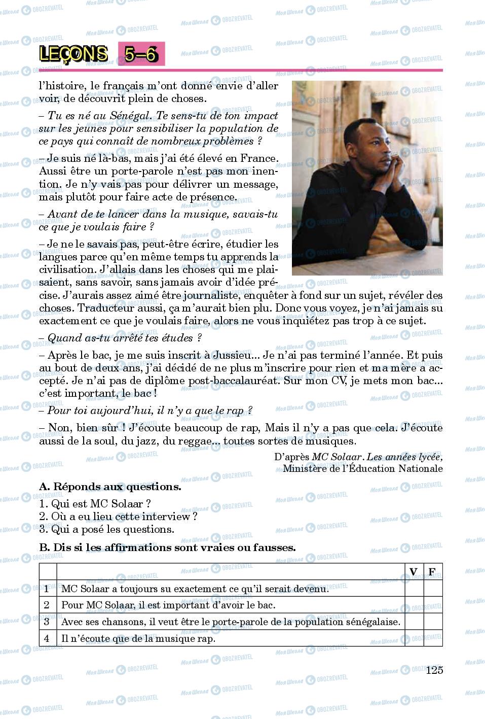 Підручники Французька мова 8 клас сторінка 125