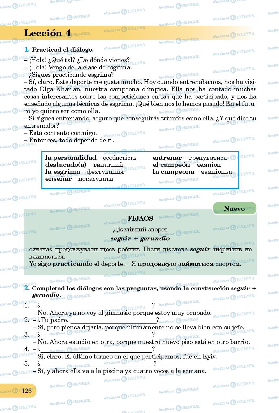 Підручники Іспанська мова 8 клас сторінка 126