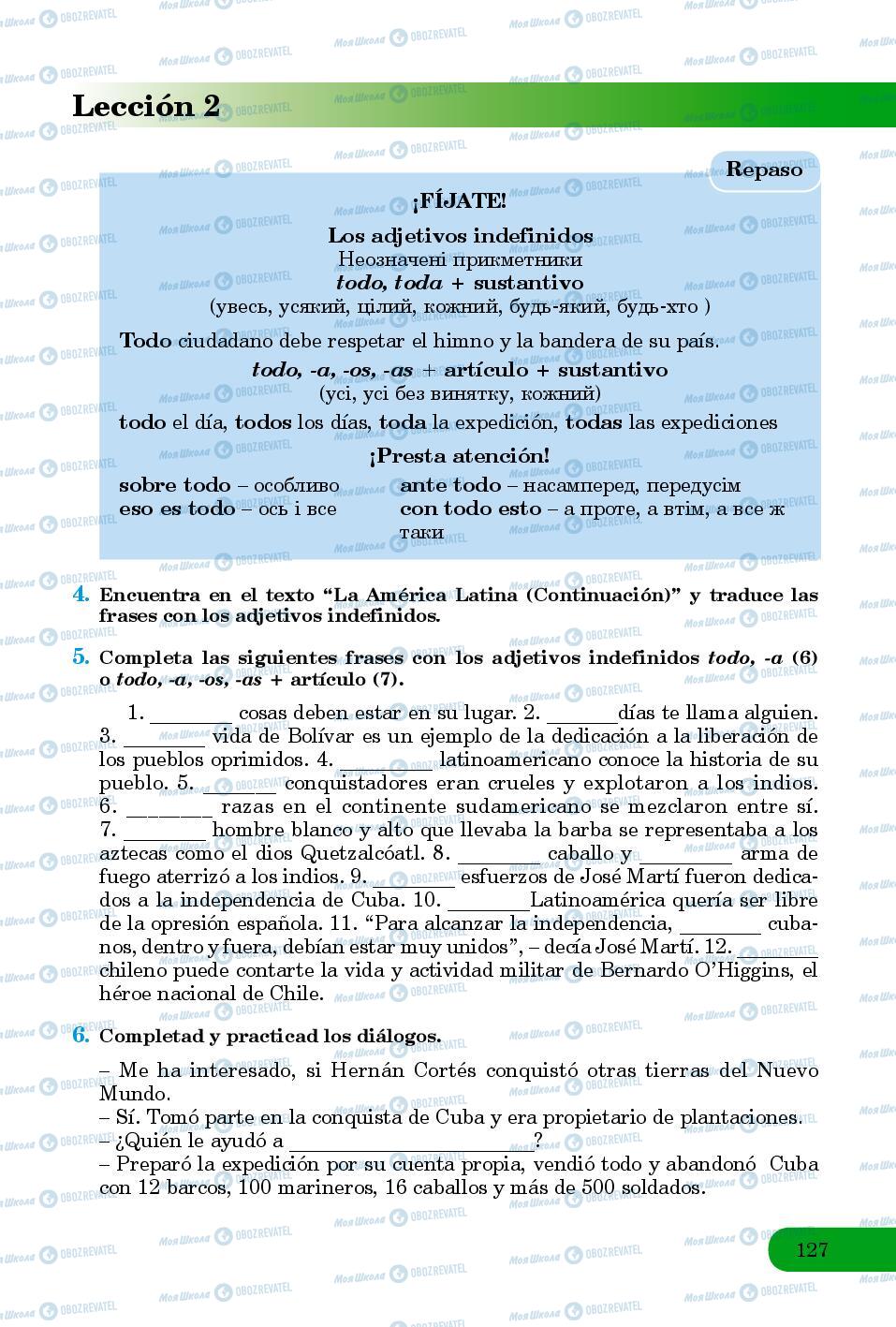 Підручники Іспанська мова 8 клас сторінка 127