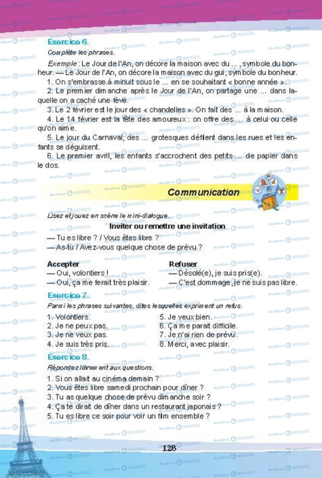 Учебники Французский язык 8 класс страница 128