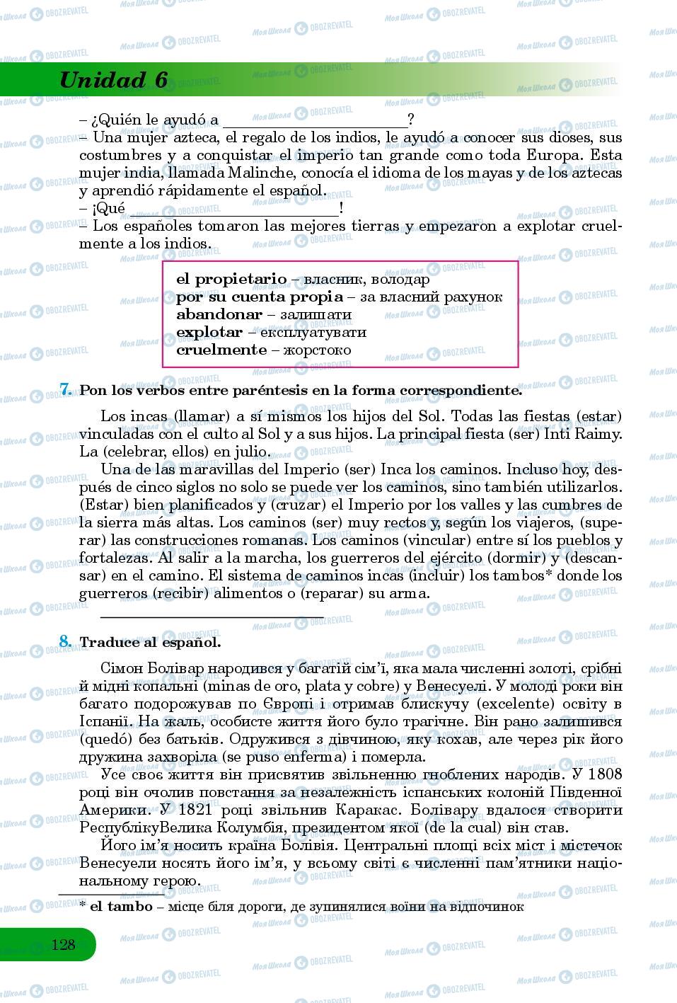 Підручники Іспанська мова 8 клас сторінка 128