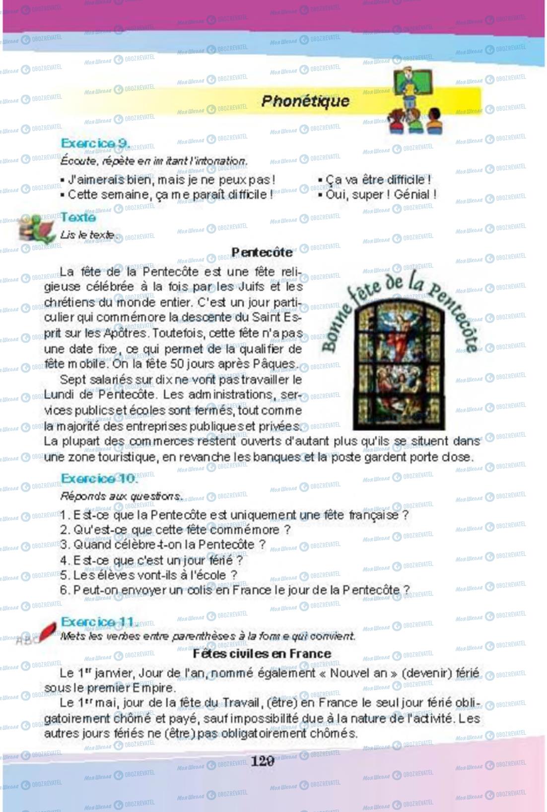 Підручники Французька мова 8 клас сторінка 129