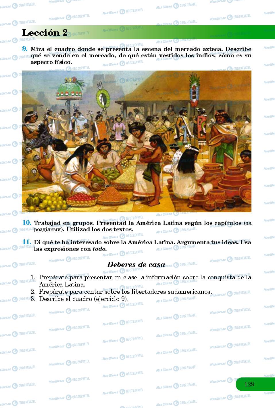 Підручники Іспанська мова 8 клас сторінка 129