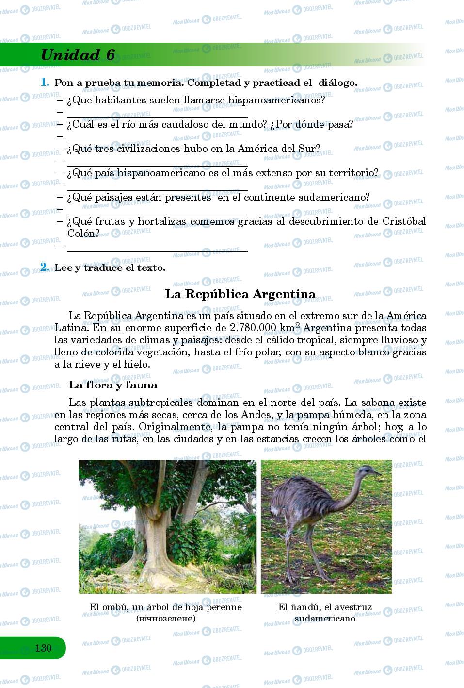 Учебники Испанский язык 8 класс страница 130