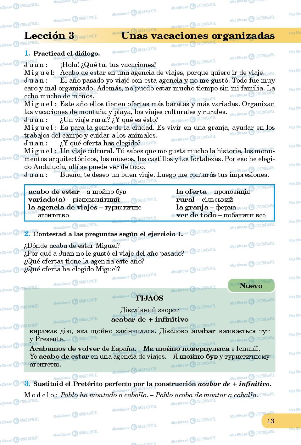 Підручники Іспанська мова 8 клас сторінка 13