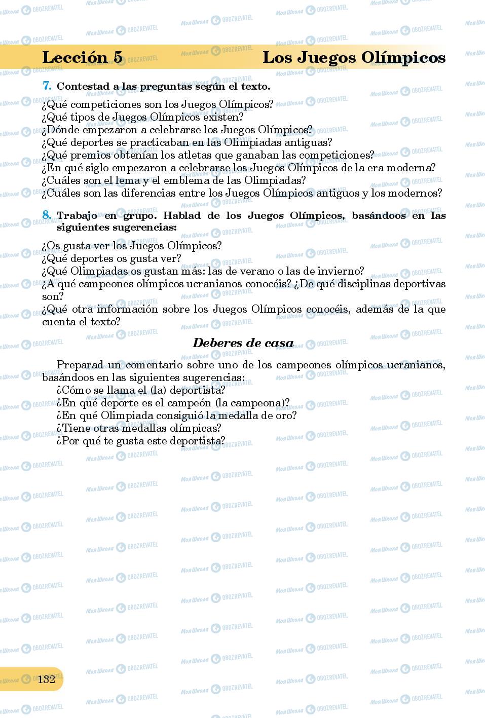 Підручники Іспанська мова 8 клас сторінка 132