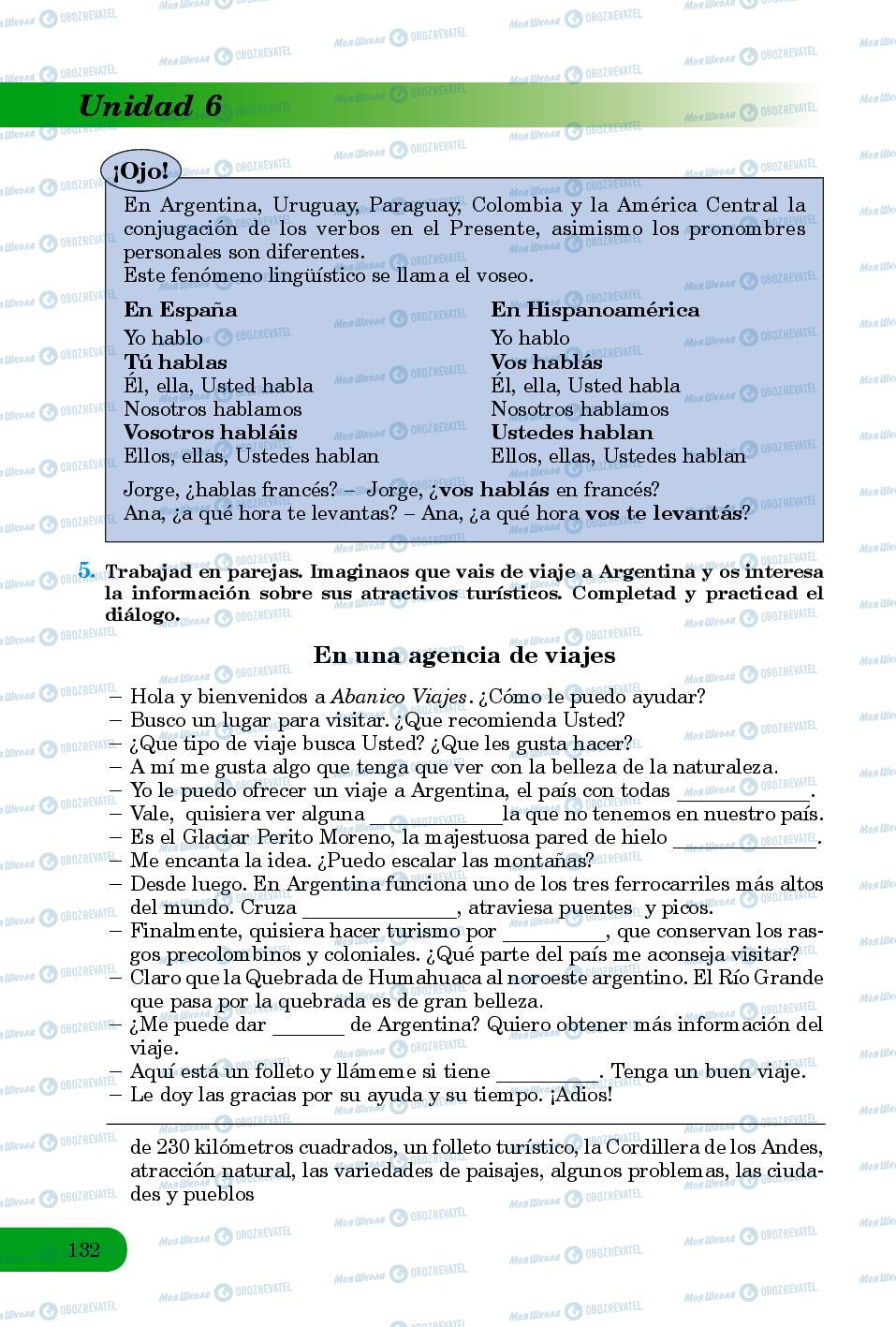 Учебники Испанский язык 8 класс страница 132