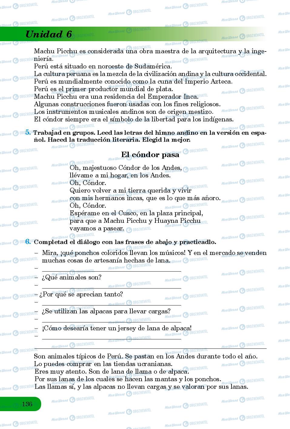 Підручники Іспанська мова 8 клас сторінка 136