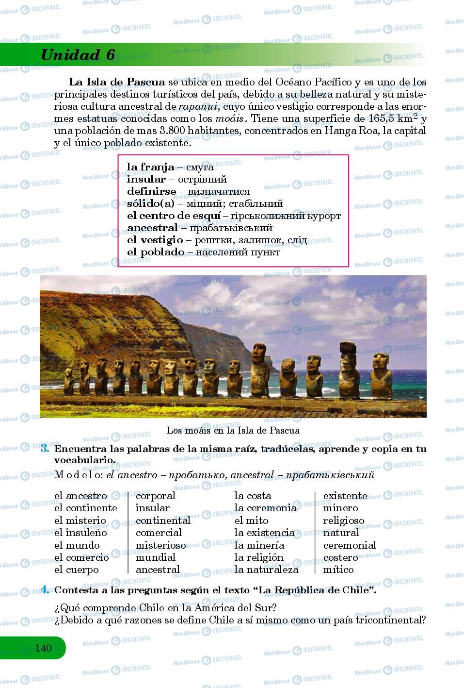 Учебники Испанский язык 8 класс страница 140