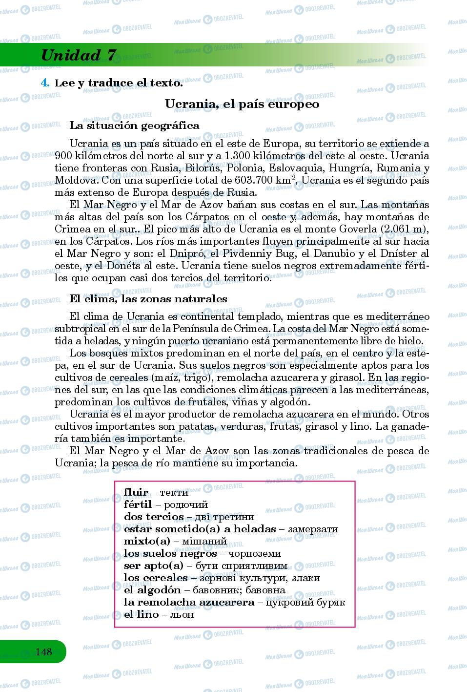Учебники Испанский язык 8 класс страница 148