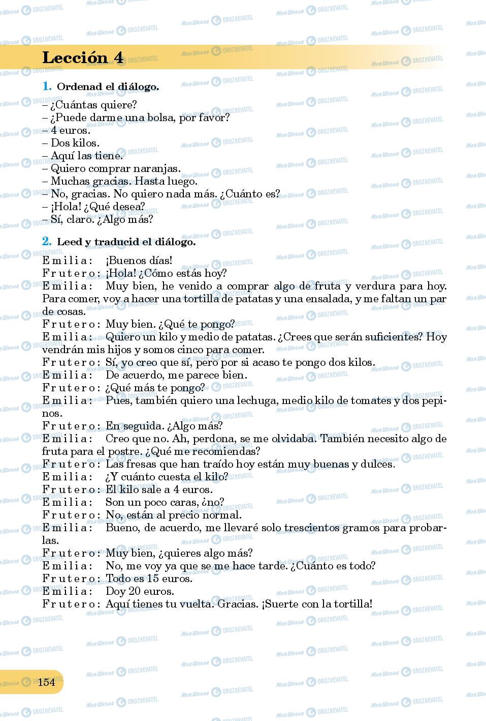 Учебники Испанский язык 8 класс страница 154