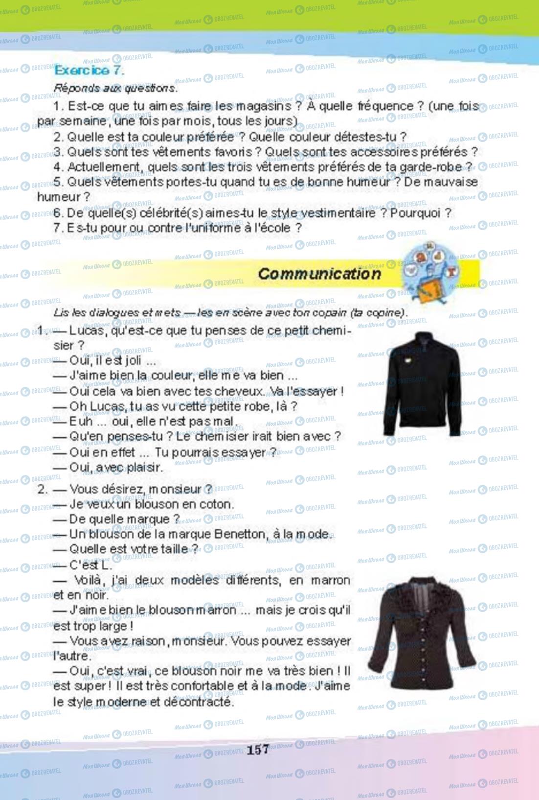 Підручники Французька мова 8 клас сторінка 156