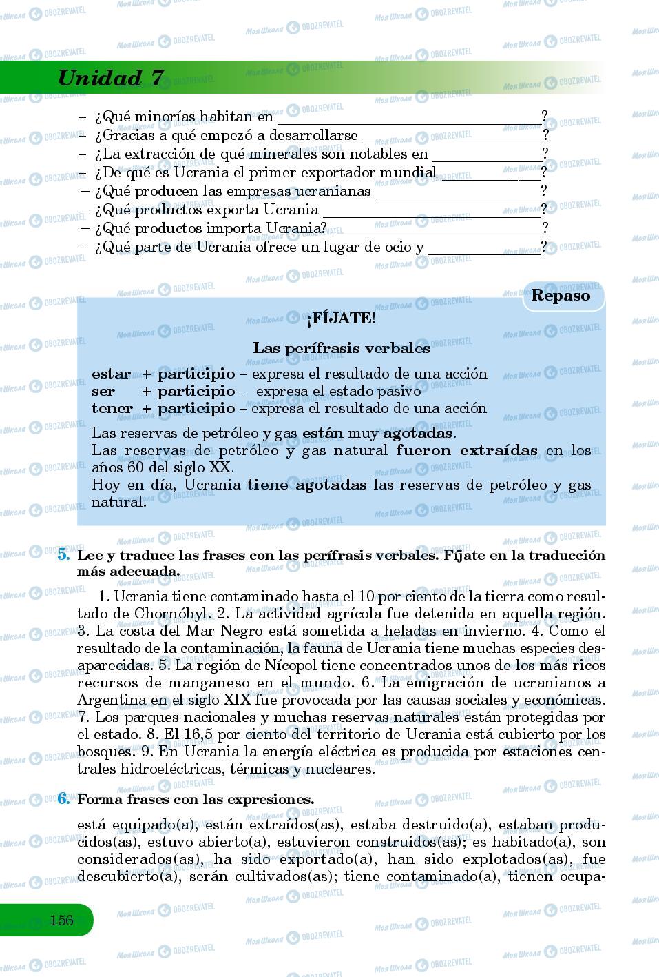 Учебники Испанский язык 8 класс страница 156