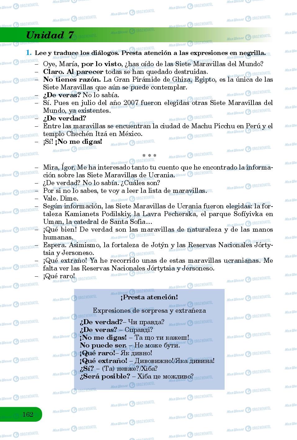 Підручники Іспанська мова 8 клас сторінка 162