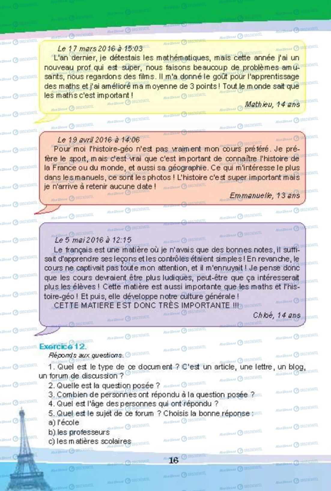 Підручники Французька мова 8 клас сторінка 16