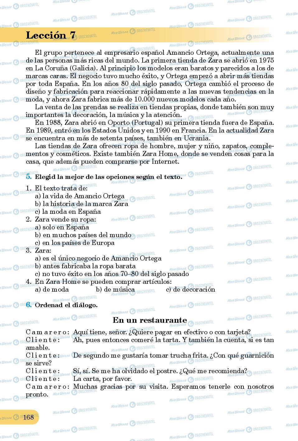 Підручники Іспанська мова 8 клас сторінка 168