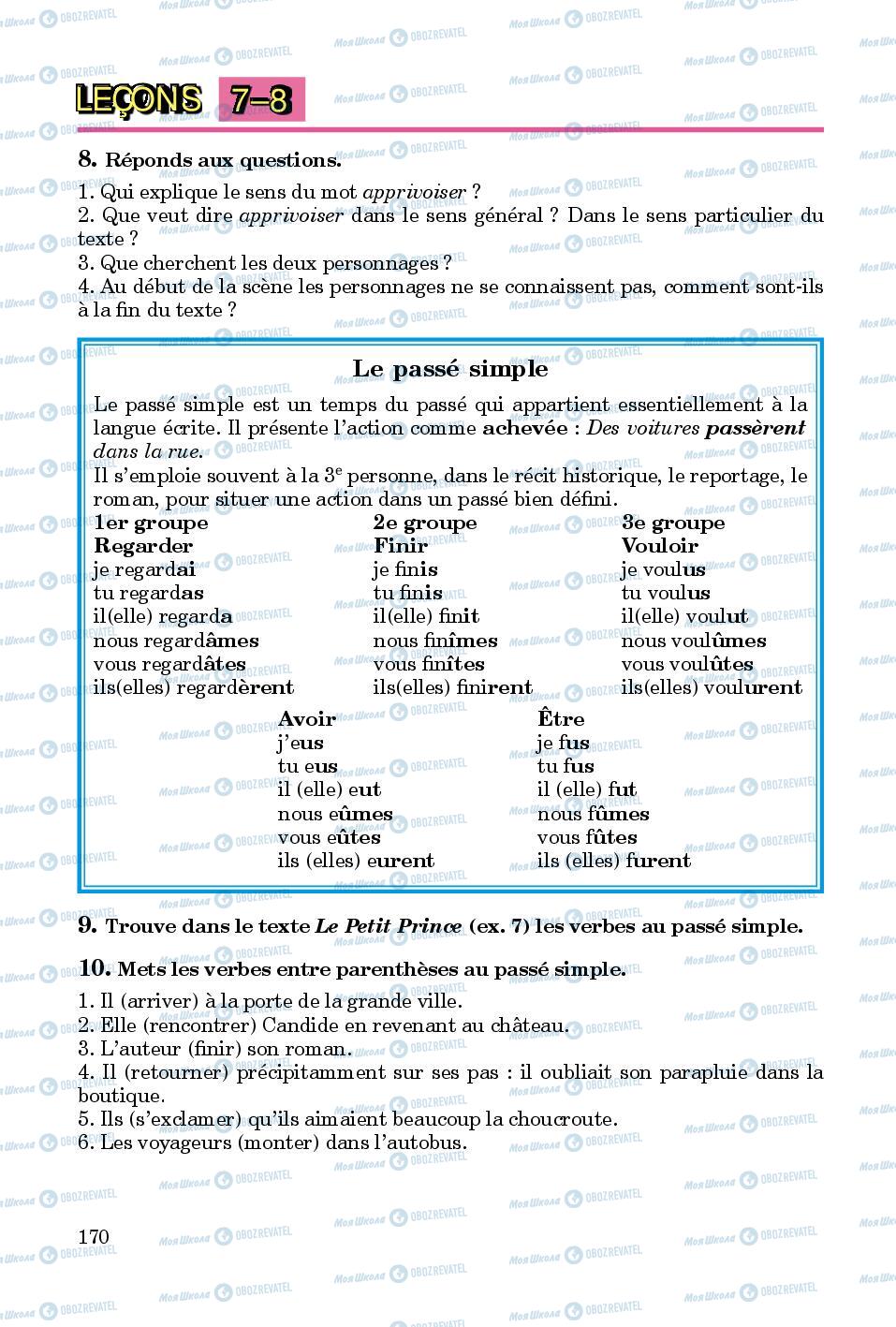Підручники Французька мова 8 клас сторінка  170