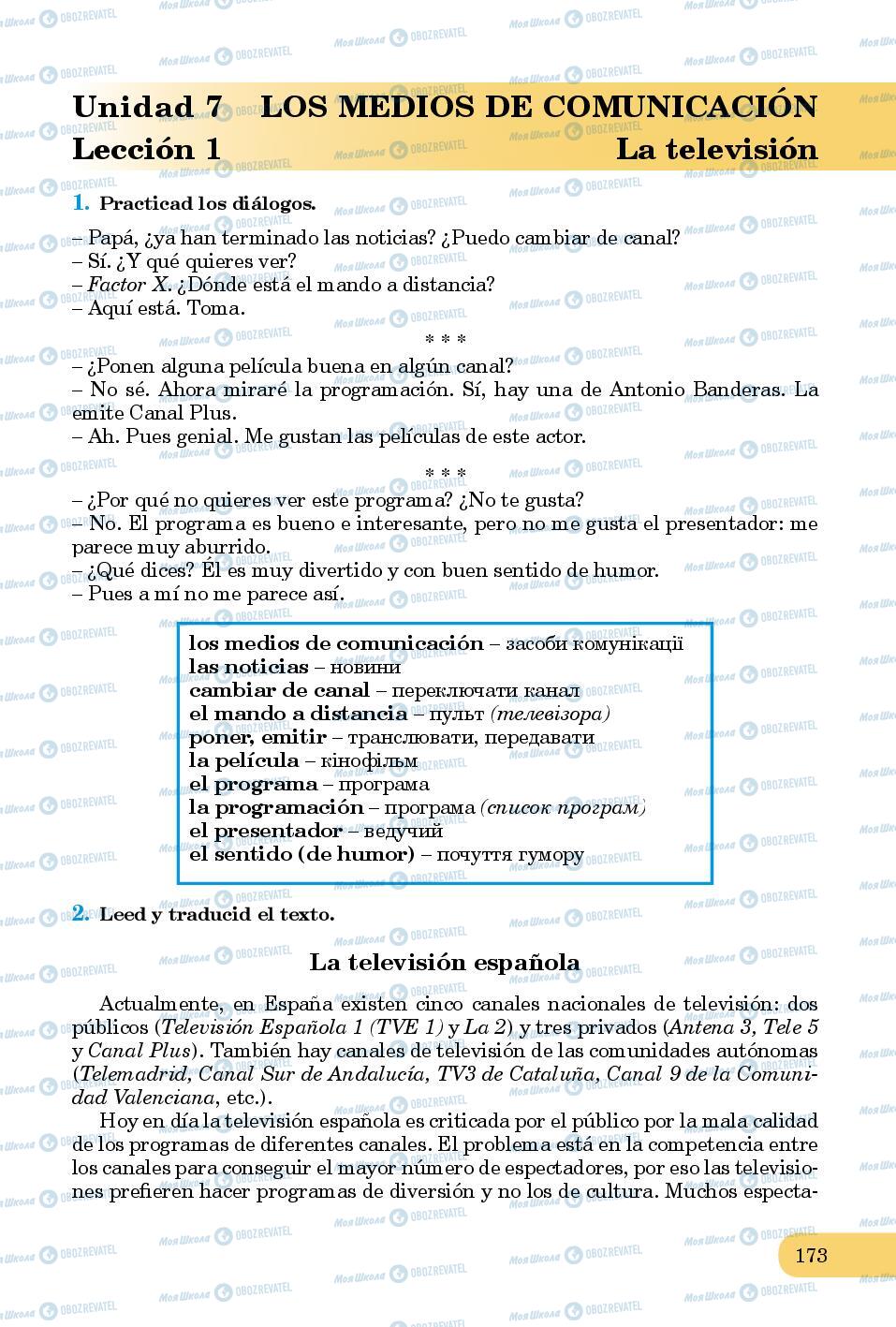 Учебники Испанский язык 8 класс страница 173