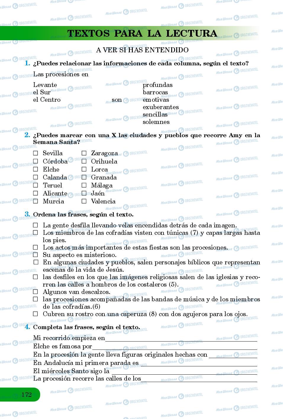 Підручники Іспанська мова 8 клас сторінка 172