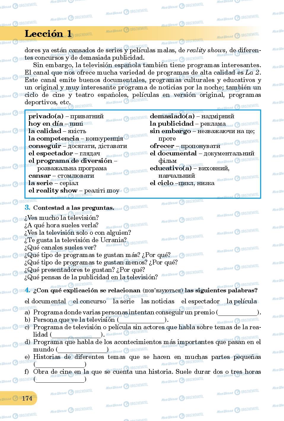 Учебники Испанский язык 8 класс страница 174
