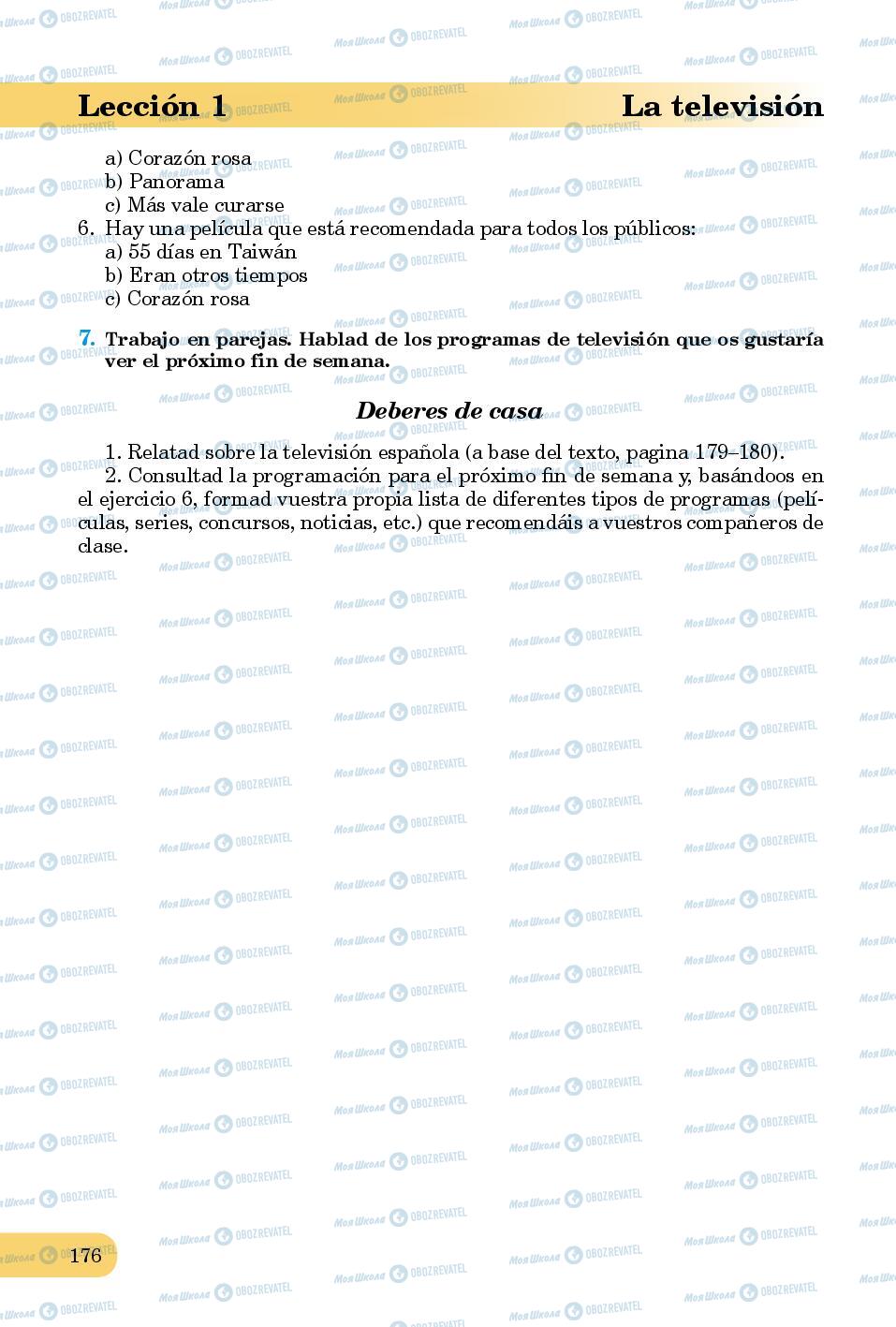 Учебники Испанский язык 8 класс страница 176