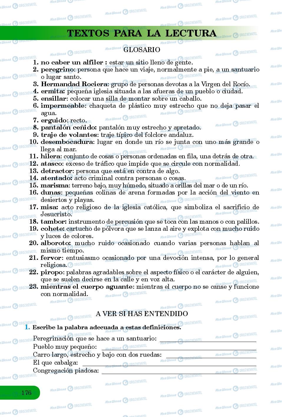 Підручники Іспанська мова 8 клас сторінка 176