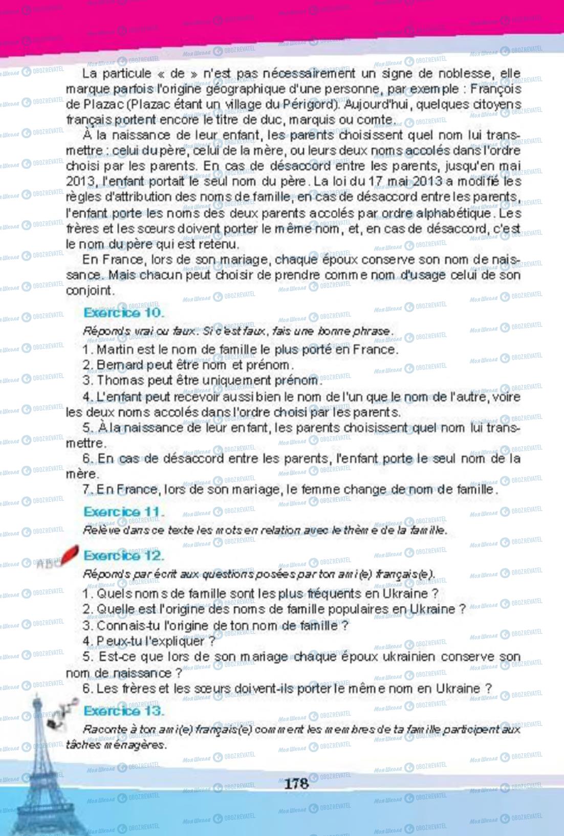Підручники Французька мова 8 клас сторінка 178