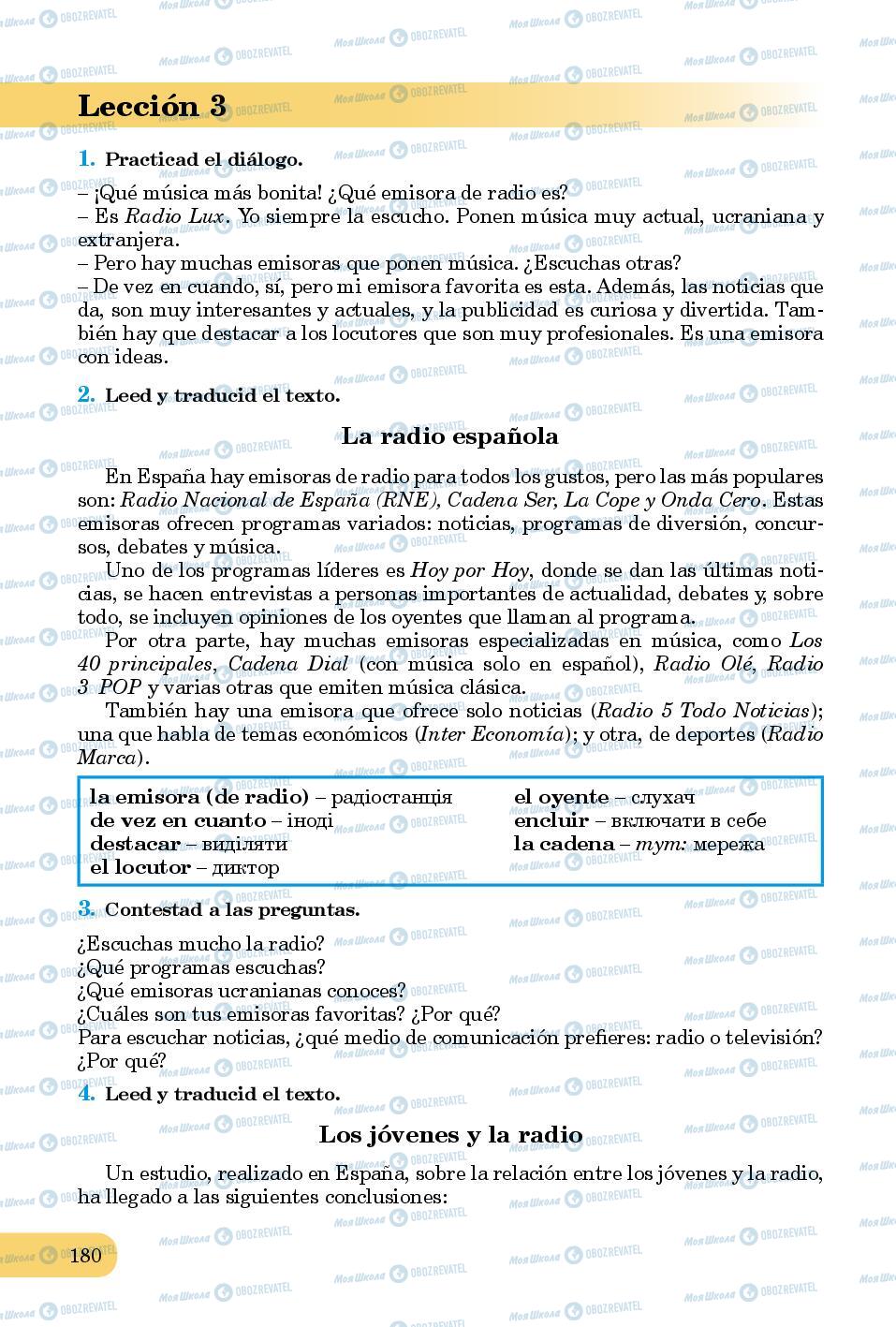 Підручники Іспанська мова 8 клас сторінка 180