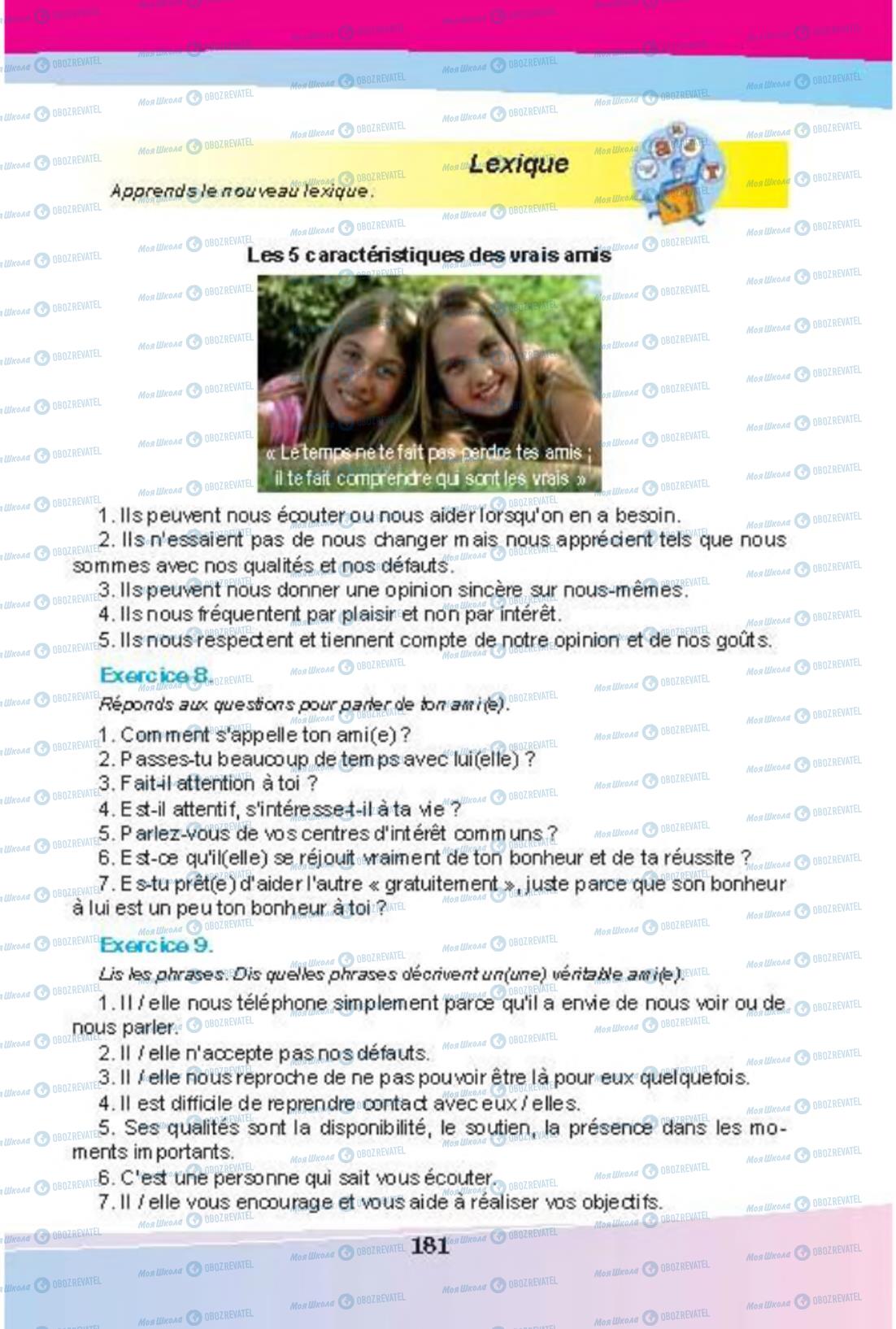 Учебники Французский язык 8 класс страница 181