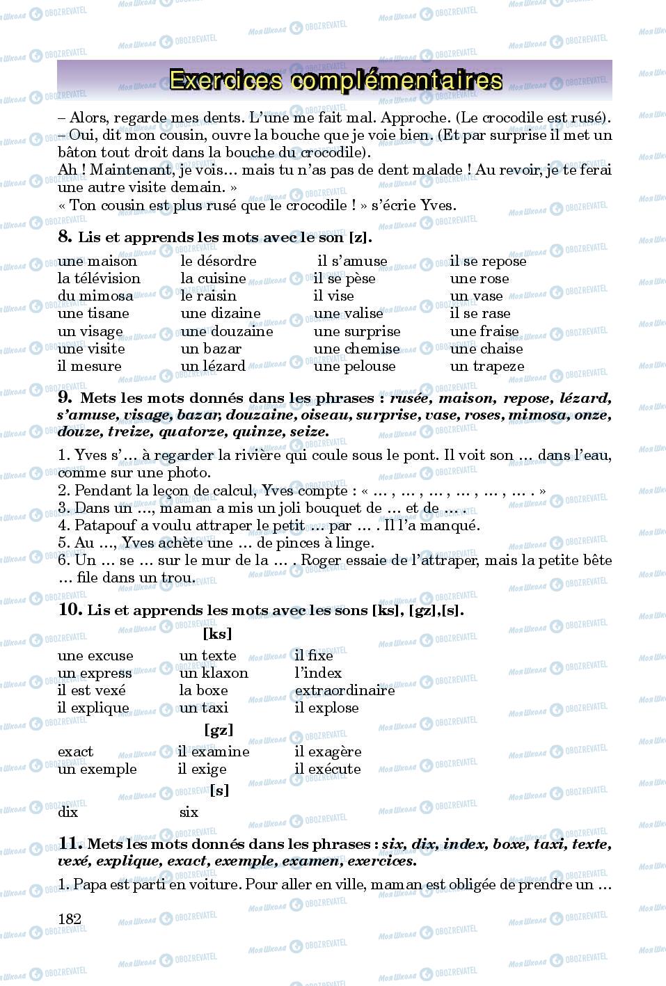 Підручники Французька мова 8 клас сторінка 182