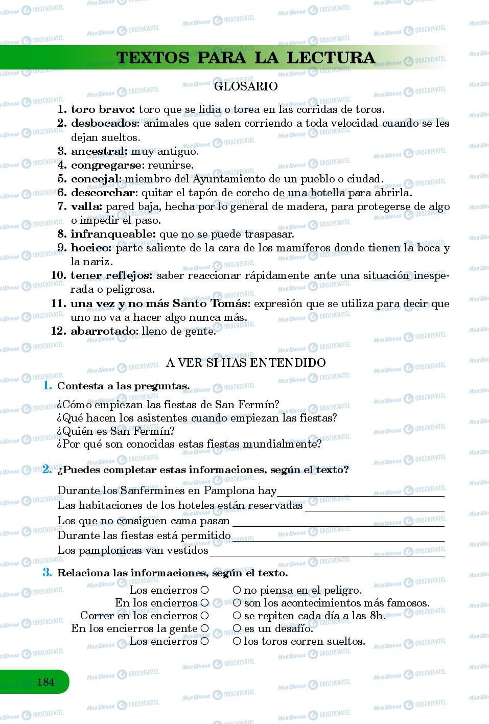 Підручники Іспанська мова 8 клас сторінка 184