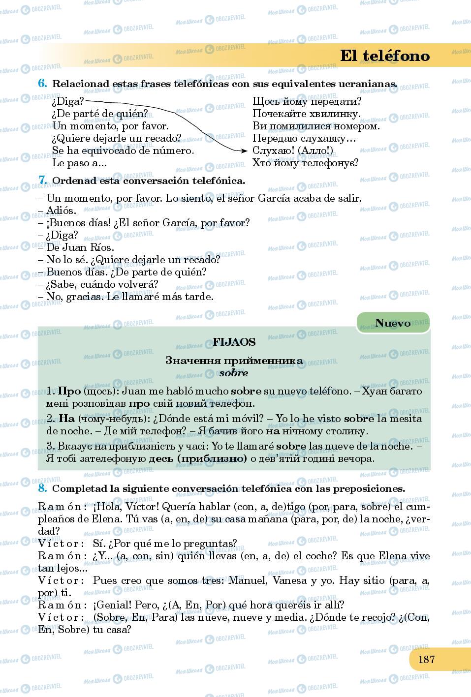 Підручники Іспанська мова 8 клас сторінка 187