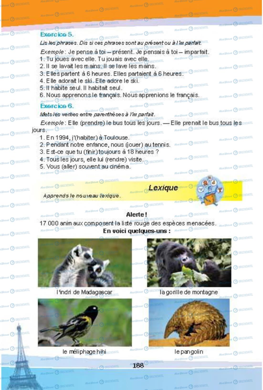 Підручники Французька мова 8 клас сторінка 188