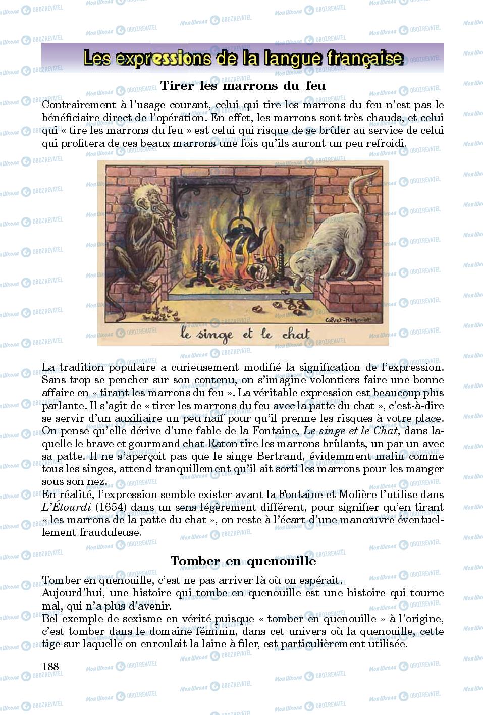 Підручники Французька мова 8 клас сторінка  188