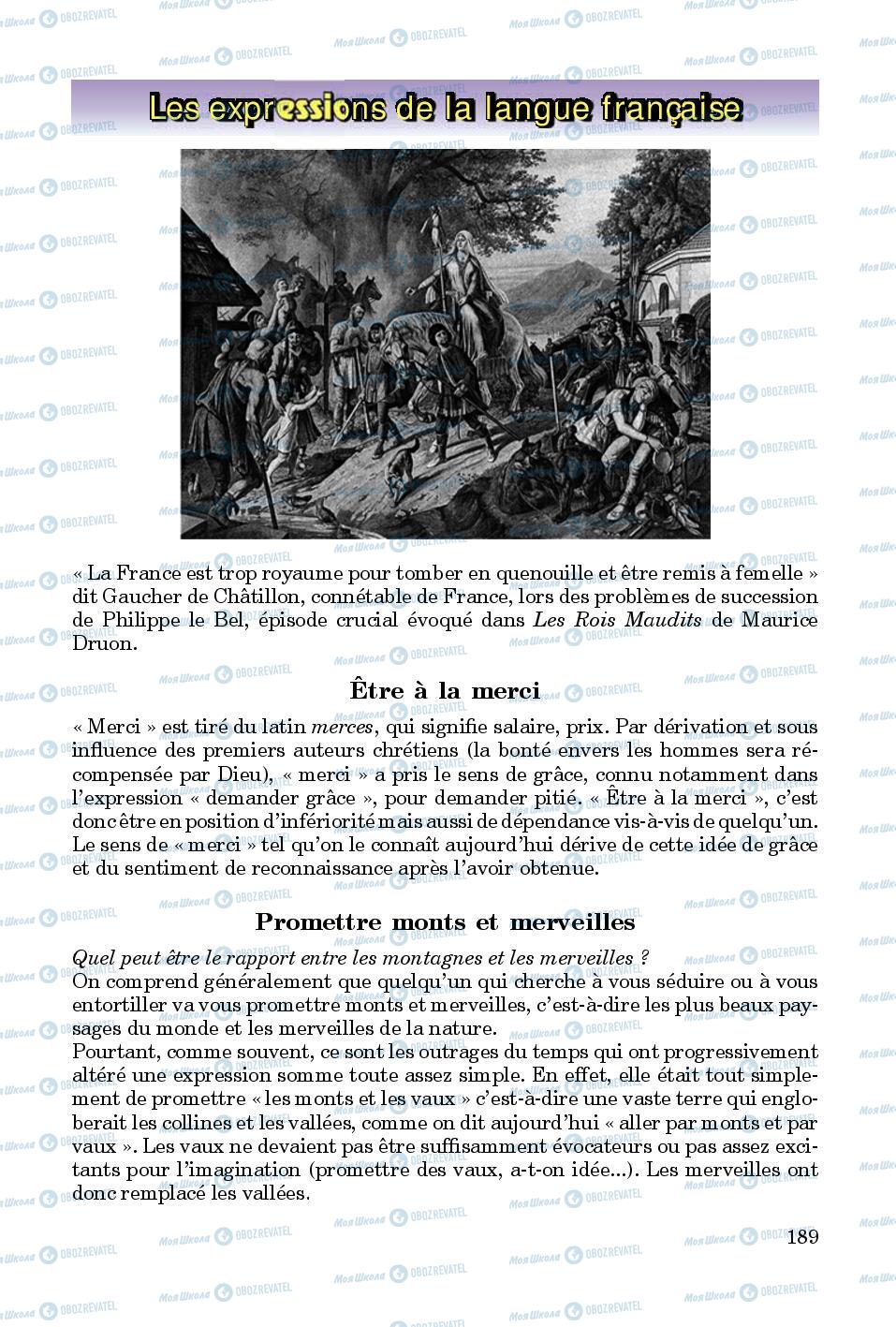 Підручники Французька мова 8 клас сторінка  189