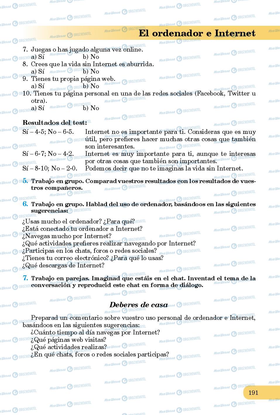 Учебники Испанский язык 8 класс страница 191