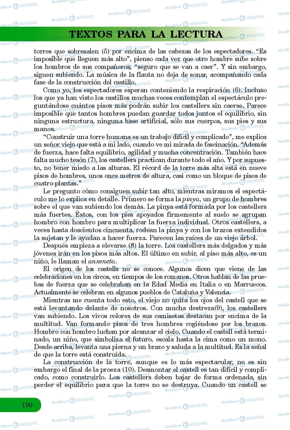 Підручники Іспанська мова 8 клас сторінка 190